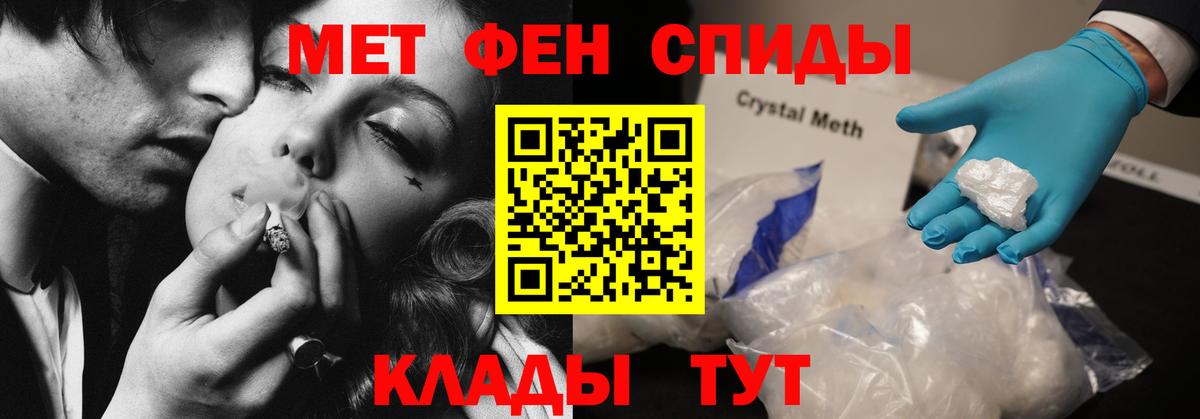АМФ 97% Котовск