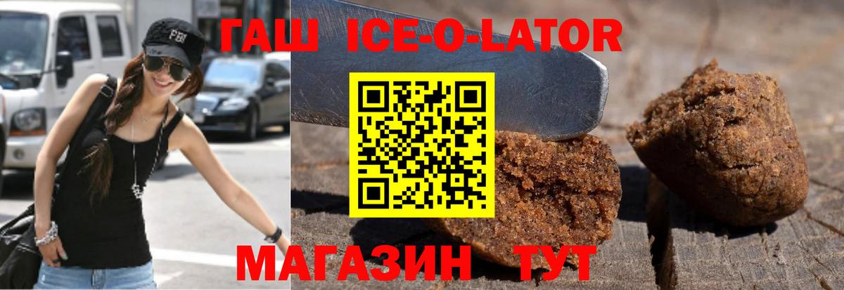 Котовск  КОКАИН  Магазин наркотиков  Вход с VPN  Cocaine  Меф МЯУ МЯУ кристаллы  ГАШ  Бошки Шишки  АМФЕТАМИН  
