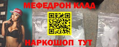 стаф Гусь-Хрустальный