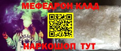 кокаин VHQ Гусев