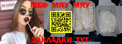 стаф Гусь-Хрустальный
