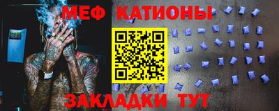 стаф Гусь-Хрустальный