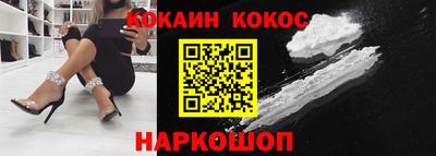 дурь Гусиноозёрск
