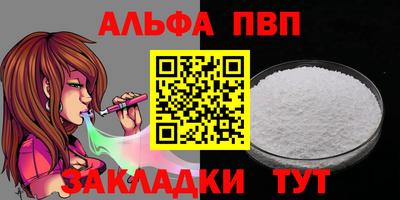 кокаин VHQ Гусев