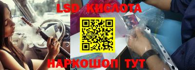 кокаин VHQ Гусев