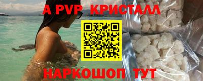 кокаин VHQ Гусев