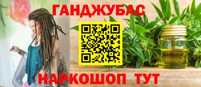 стаф Гусь-Хрустальный