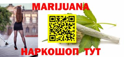 дурь Гусиноозёрск