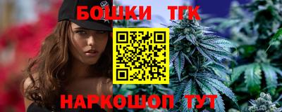 стаф Гусь-Хрустальный