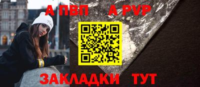 дурь Гусиноозёрск