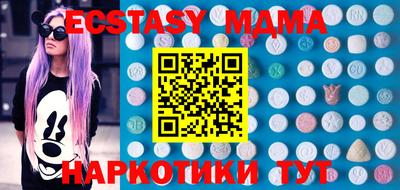 стаф Гусь-Хрустальный