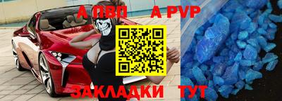 стаф Гусь-Хрустальный