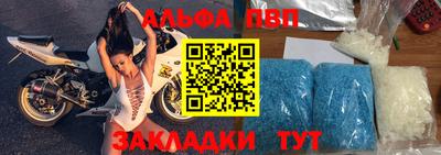 стаф Гусь-Хрустальный