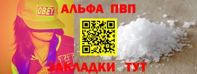 кокаин VHQ Гусев