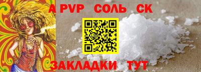 дурь Гусиноозёрск