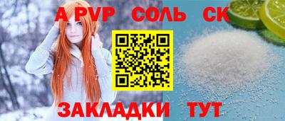 стаф Гусь-Хрустальный