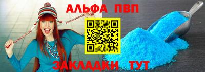 синтетический гашиш Кудымкар