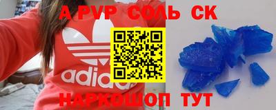 дурь Гусиноозёрск