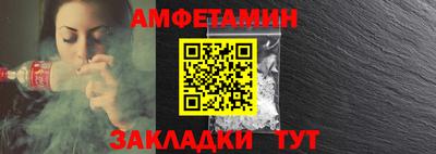 стаф Гусь-Хрустальный