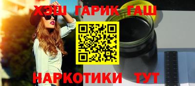 кокаин VHQ Гусев