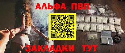 стаф Гусь-Хрустальный