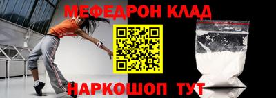 дурь Гусиноозёрск