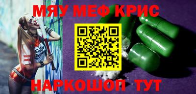 стаф Гусь-Хрустальный