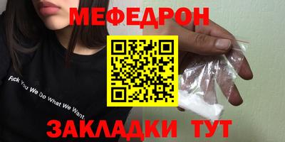 дурь Гусиноозёрск
