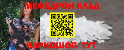 стаф Гусь-Хрустальный