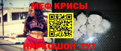 стаф Гусь-Хрустальный