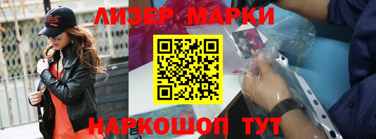Лсд 25 экстази ecstasy Котовск