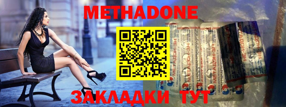 Канабис Котовск