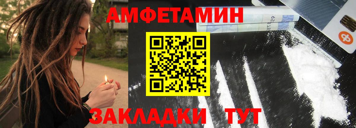Котовск  Метамфетамин  Вход с VPN  Метамфетамин Methamphetamine 