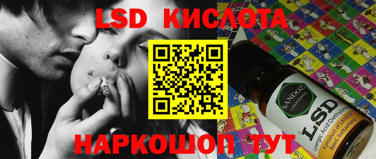 Котовск  Марки NBOMe 1500мкг  купить   Вход с VPN  Марки NBOMe 1500мкг  Марки N-bome 