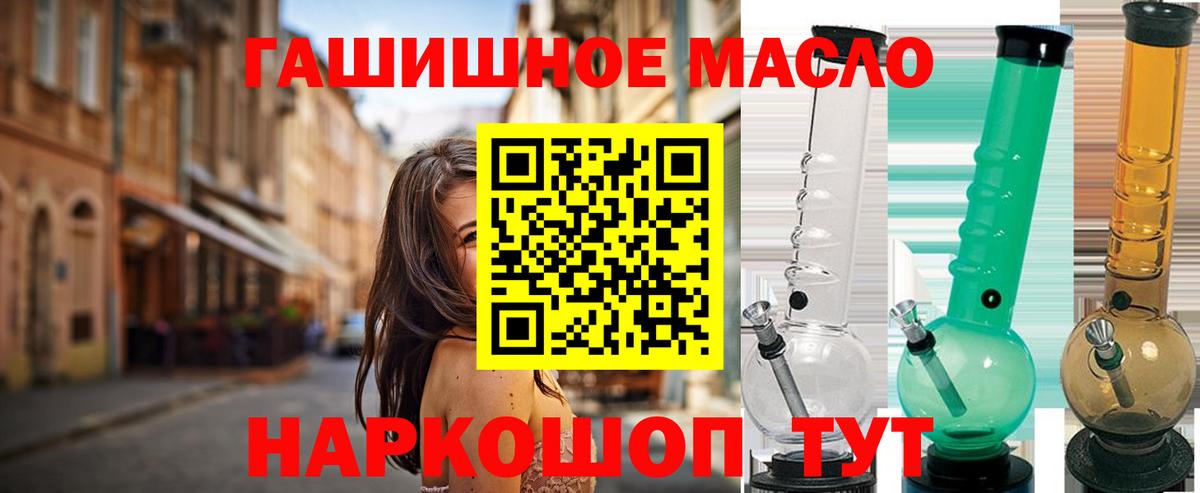 ТГК концентрат Котовск